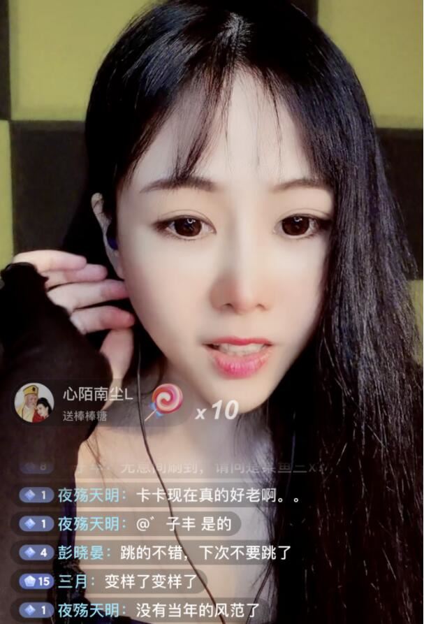斗鱼三骚卡卡女神回归，在抖音复出开直播，直播现状人气惨淡几个人看