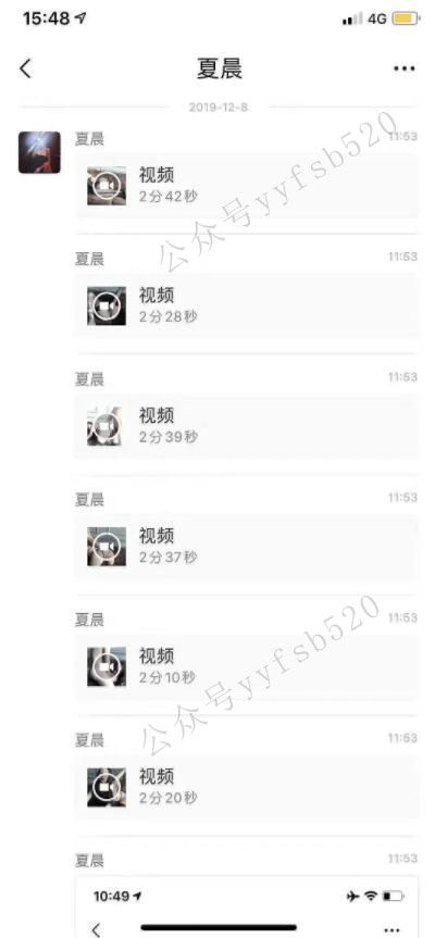 6万一晚女主兔兔视频是怎么一回事儿，自称身材好是“金b”能卖6W