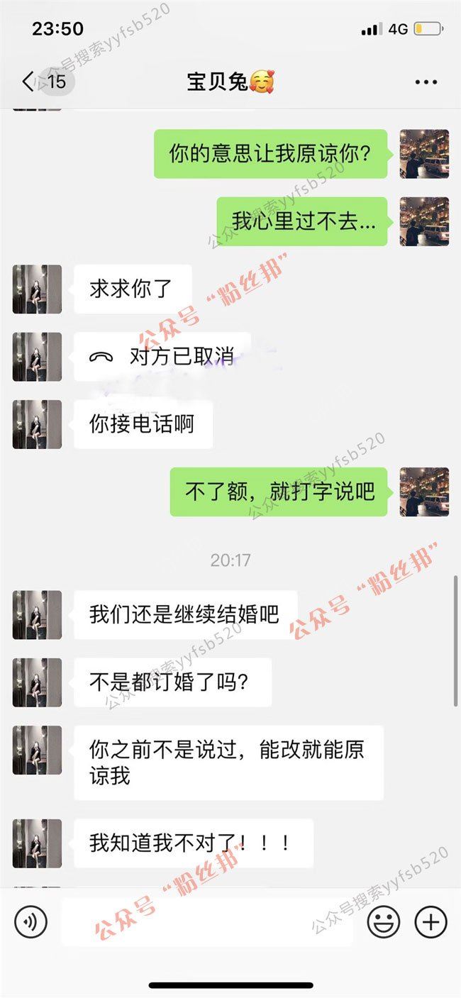 6万一晚女主兔兔视频是怎么一回事儿，自称身材好是“金b”能卖6W