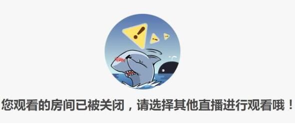 酥小A封号照片是怎么回事，酥小A放原图直播间被封，这是作死的节奏