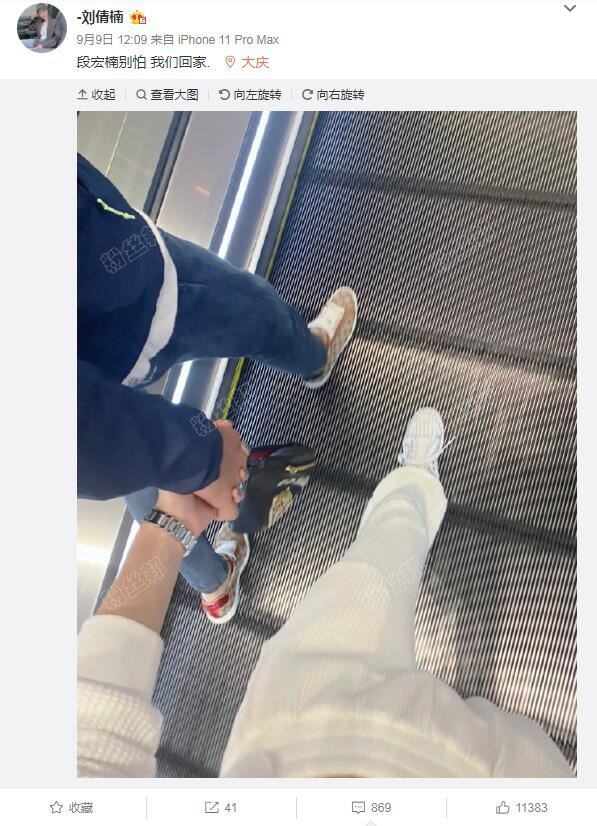 段宏楠别怕我们回家！触电网红女友刘倩楠公开恋情缅怀，别拿“他”做消遣