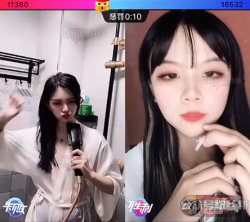 抖音女网红安妮宝贝低俗直播，玩PK惩罚“真空”睡裙洗澡，已被平台封禁处罚