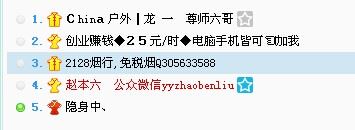 赵本六a类原因是什么？赵本六怎么被A类了