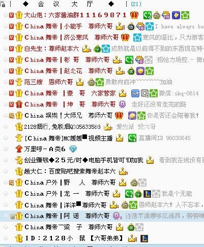 赵本六a类原因是什么？赵本六怎么被A类了