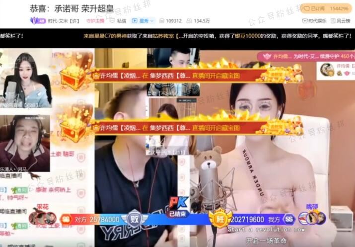 虎牙凌烟阁神豪许均儒是谁，许均儒真实身份背景，仅13天豪刷1631万