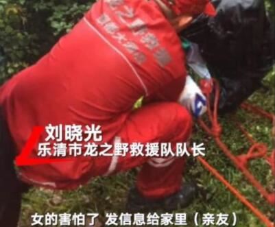 温州20岁女孩滴滴顺风车受害者遗体照片曝光 网友：太畜生