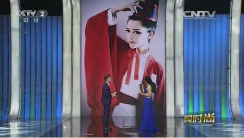 YY女神毒药（李颖）央视CCTV2《购时尚》视频