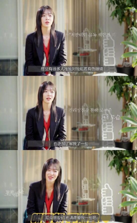 崔雪莉死亡原因，太过放飞自己引争议，因网络暴力患抑郁症