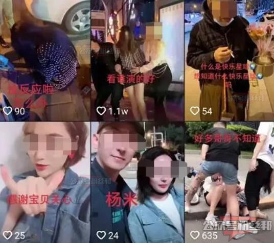 抖音米哥户外捡尸美女，搭讪偷拍侮辱女性牟利，未经允许上传涉嫌违法