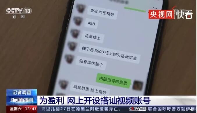 抖音米哥户外捡尸美女，搭讪偷拍侮辱女性牟利，未经允许上传涉嫌违法