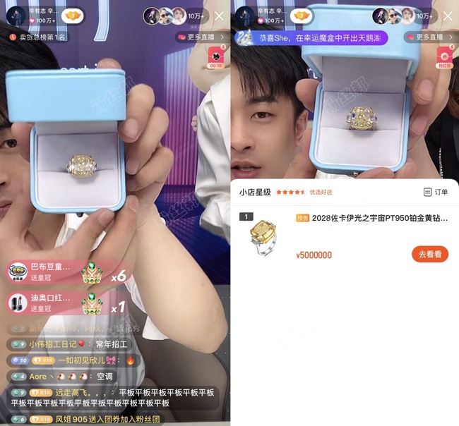 辛巴被“变相封禁”，辛选合伙人张小双透露，再次开播出镜需报备