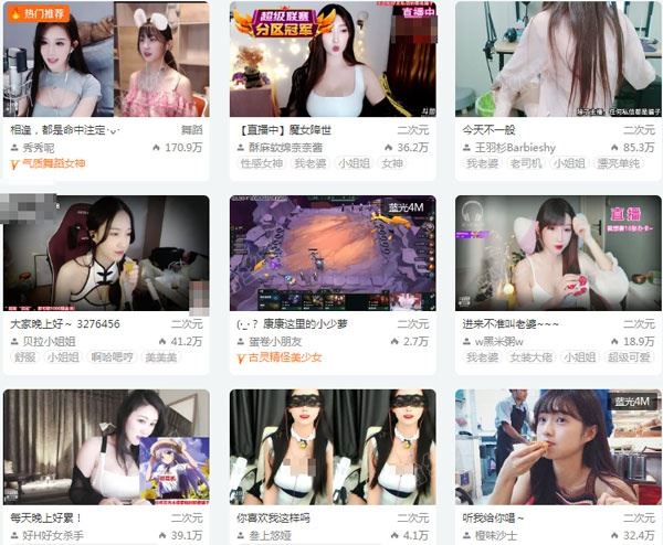 斗鱼卖片主播有哪些，梦蝶、玉酱太难、米线线这三位算是斗鱼新三骚