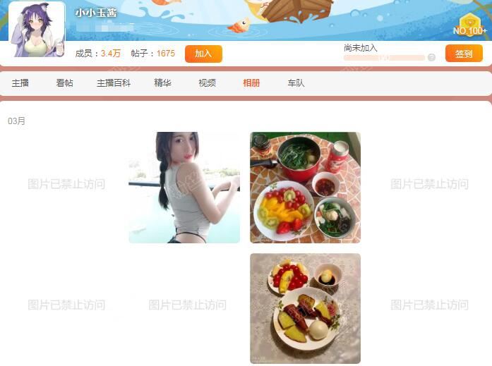 斗鱼卖片主播有哪些，梦蝶、玉酱太难、米线线这三位算是斗鱼新三骚