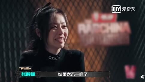 《中国新说唱2020》主理人公演，张靓颖歌词太敢了遗憾忘词