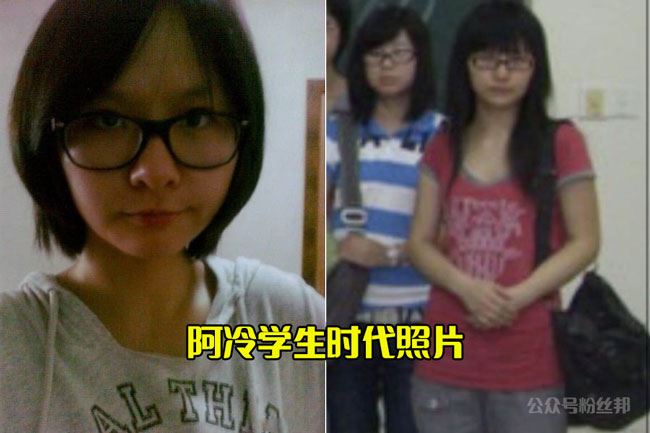 斗鱼阿冷学生时代与男友秀恩爱，社交平台公开叫老公，旧照被曝光