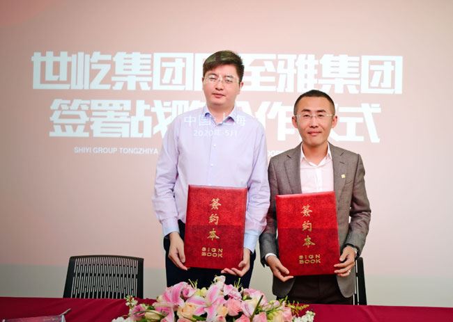 YY神豪任平生真实身份实锤，至雅集团董事长于跃，签约仪式爆真容