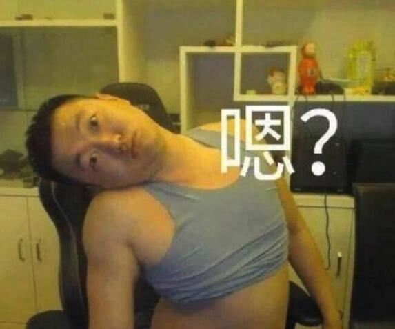 药水哥个人资料学历，虎牙药水哥走红原因，他被永久封禁原因