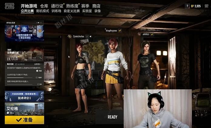 斗鱼成果诸葛大力资料，演员成果微博长发图片，出演爱情公寓5新角色