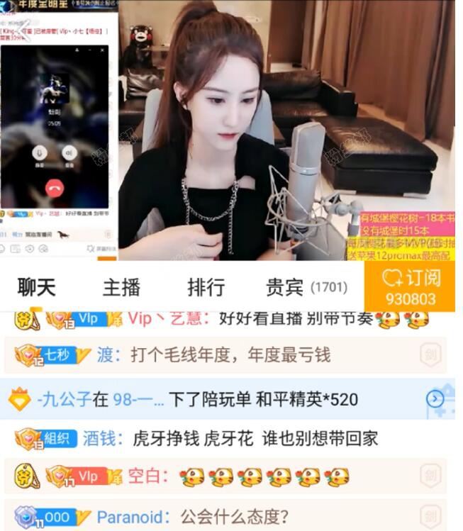 青蛙皮皮连麦年度表态，已300万签下二嘎子月底加入华星 ，在虎牙投资一个亿