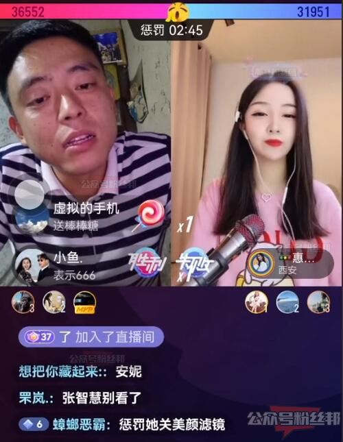 抖音铁山靠个人资料，铁山靠是怎么火起来的，窝室嫩叠这个梗是啥意思