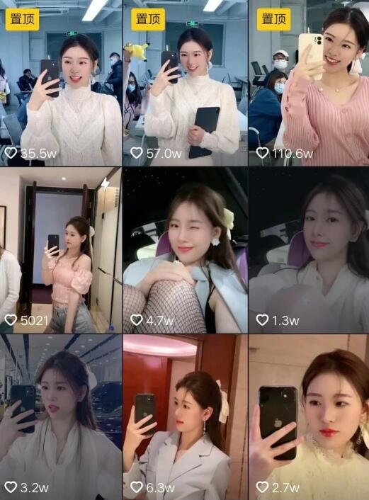 抖音女网红世妍sonya与4位男友同住酒店，海王世妍sonya定好闹钟分别约会