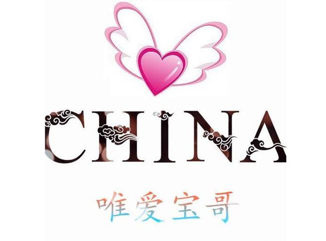 皇族公会为何会解散，China宝哥为何退网，IR一人为何卖掉公会
