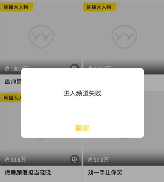 2020yy年度公会预选赛冲刺赛，阿哲和打发时间打出2.2亿，心悦险胜奇领
