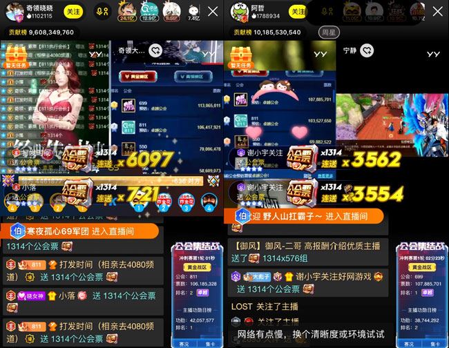 2020yy年度公会预选赛冲刺赛，阿哲和打发时间打出2.2亿，心悦险胜奇领