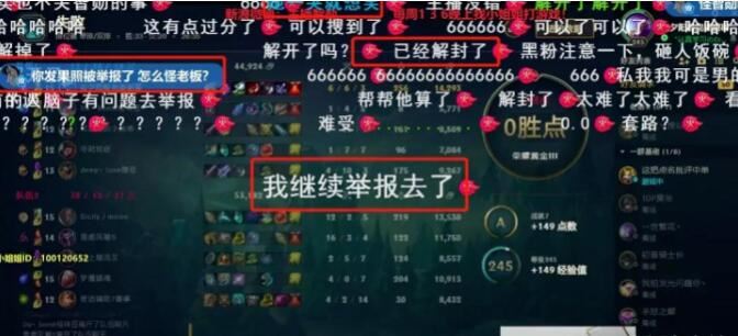 斗鱼智勋女陪玩晒尺度照被封，因太性感被粉丝截图举办，超管晋级封禁