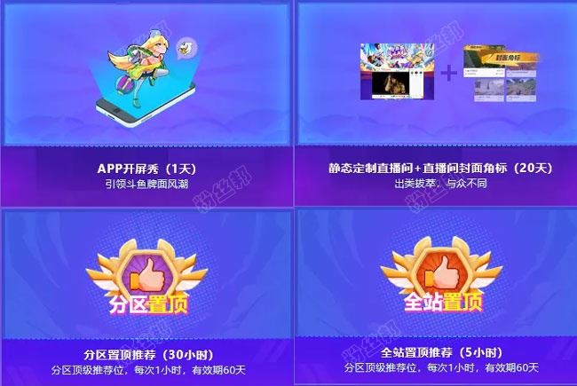 斗鱼粉色小懒懒忘关摄像头遭永封，因为直播换衣服直播，女主播已更换直播间