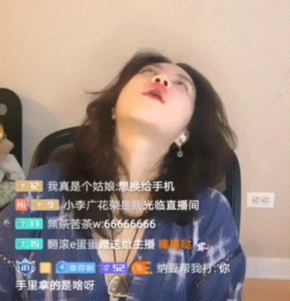 斗鱼猡鹿鹿掀开裙子出现违规动作 纯属作死永久封禁一点不冤