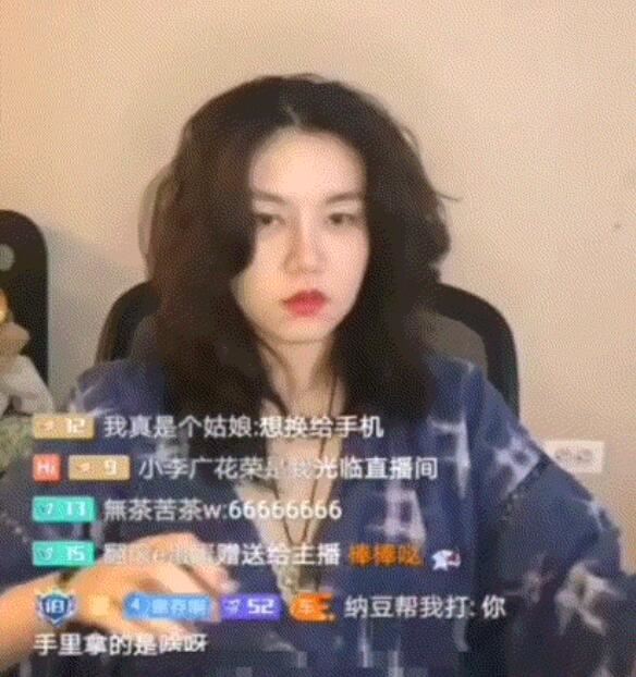 斗鱼猡鹿鹿掀开裙子出现违规动作 纯属作死永久封禁一点不冤