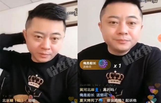 仙洋事件最新消息，平安无事被人设局，是冤枉的马上就能回家