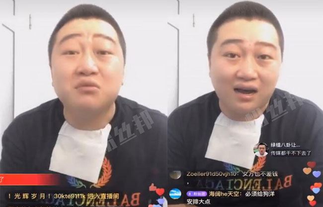 仙洋事件最新消息，平安无事被人设局，是冤枉的马上就能回家