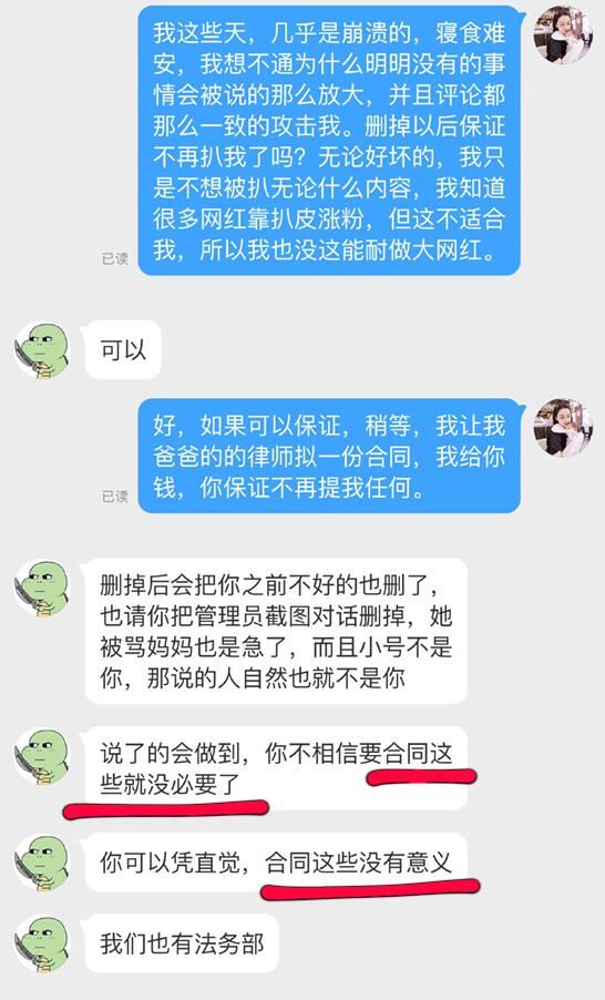 抖音Teresa徐清婉个人资料简介 喇叭裤女神徐清婉微博生活照图片