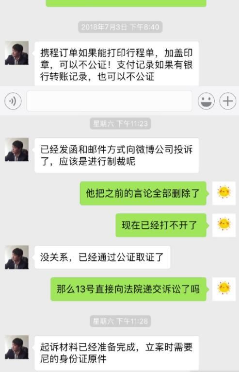 抖音Teresa徐清婉个人资料简介 喇叭裤女神徐清婉微博生活照图片