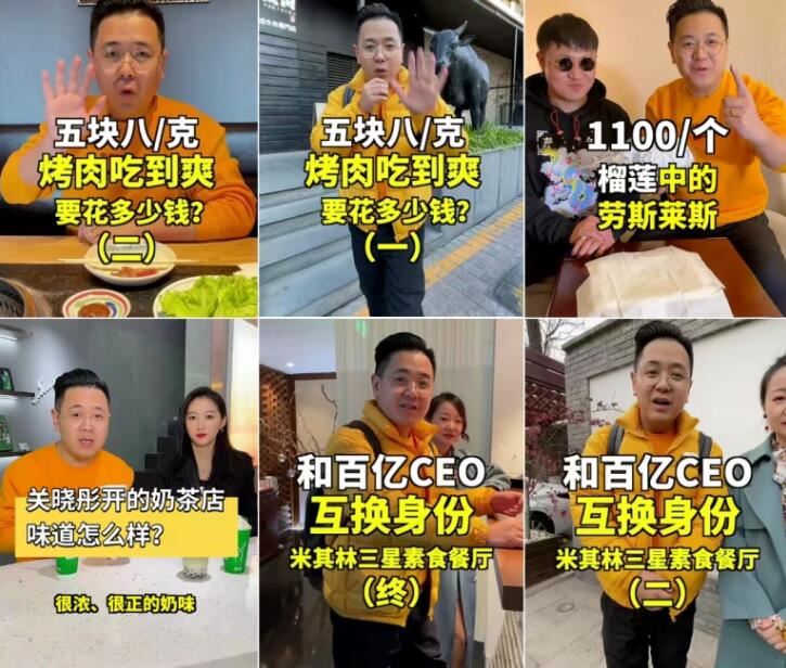 抖音网红大logo被人民日报点名，博主logo“炫富”被批，直指腐化社会风气