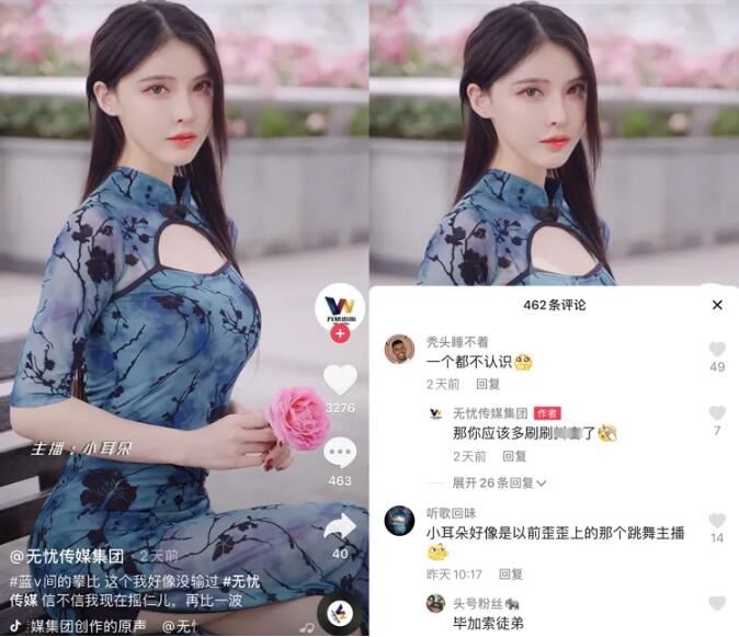 小耳朵抖音首秀试播反响平平，最高仅1万6人气，热舞整活儿被违规警告