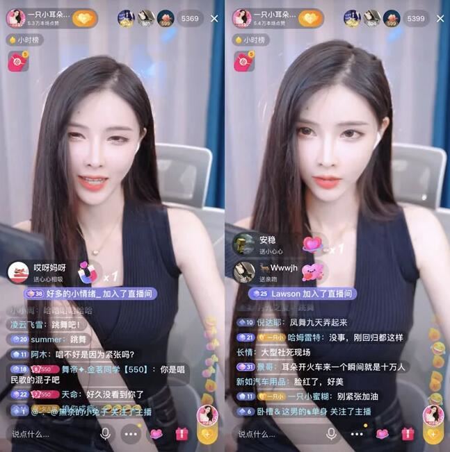 小耳朵抖音首秀试播反响平平，最高仅1万6人气，热舞整活儿被违规警告