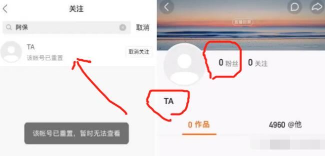 东方保哥悬赏200w，寻找“辛巴”罪证，快手将其封禁变成“Ta”，五哥分析也被封