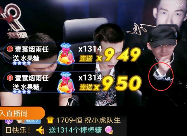 YY神豪任平生于跃破产，至雅集团融资无法兑付，员工停薪停职人去楼空