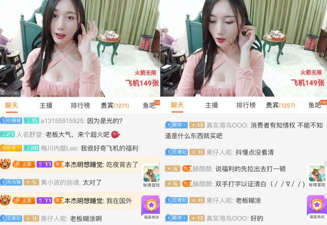 加女主播微信能干嘛，土豪看朋友圈神豪陪聊天，别认为真的能成“朋友”