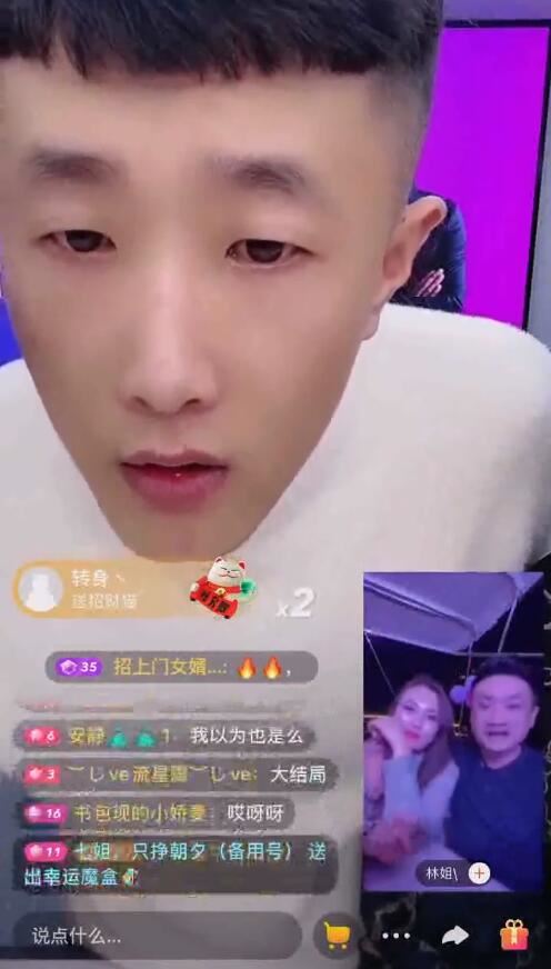 张开凤被打，张二嫂土豪女粉丝长得挺漂亮，老公现身求二嫂合作！