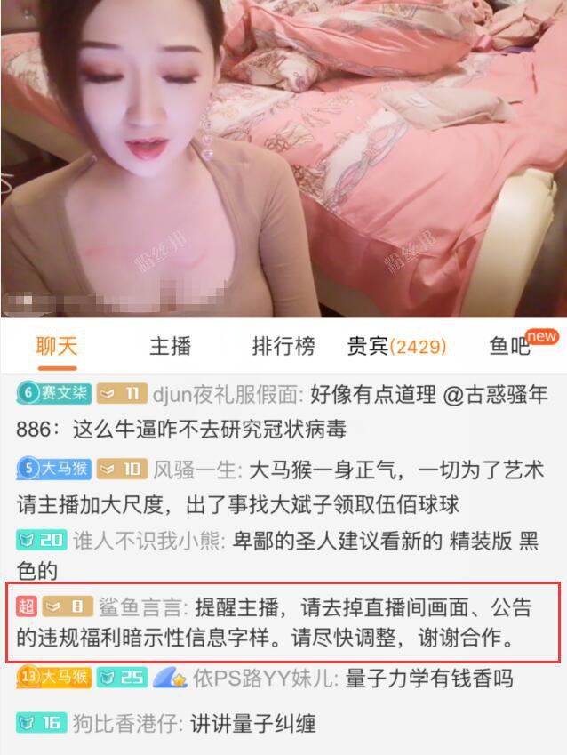 加女主播微信能干嘛，土豪看朋友圈神豪陪聊天，别认为真的能成“朋友”