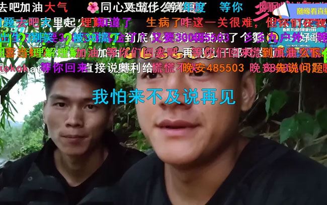 斗鱼339户外与女友郊游，某博主再度爆料，是否永封年内会出结果