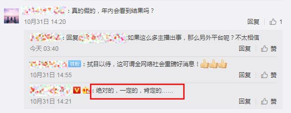 斗鱼339户外与女友郊游，某博主再度爆料，是否永封年内会出结果