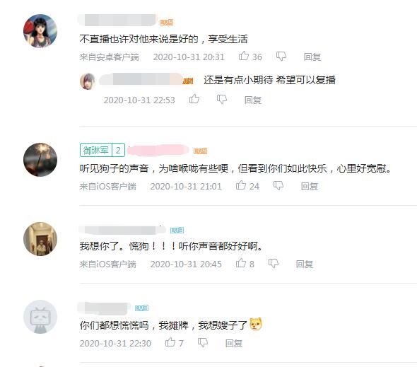 斗鱼339户外与女友郊游，某博主再度爆料，是否永封年内会出结果