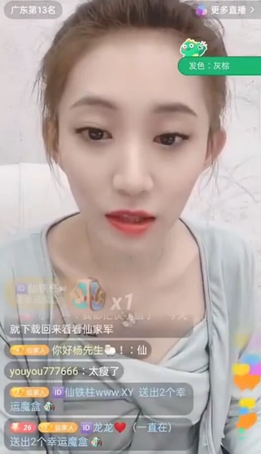 仙洋案开完庭等宣判，出狱只是时间问题，仙女发文不要听信谣言