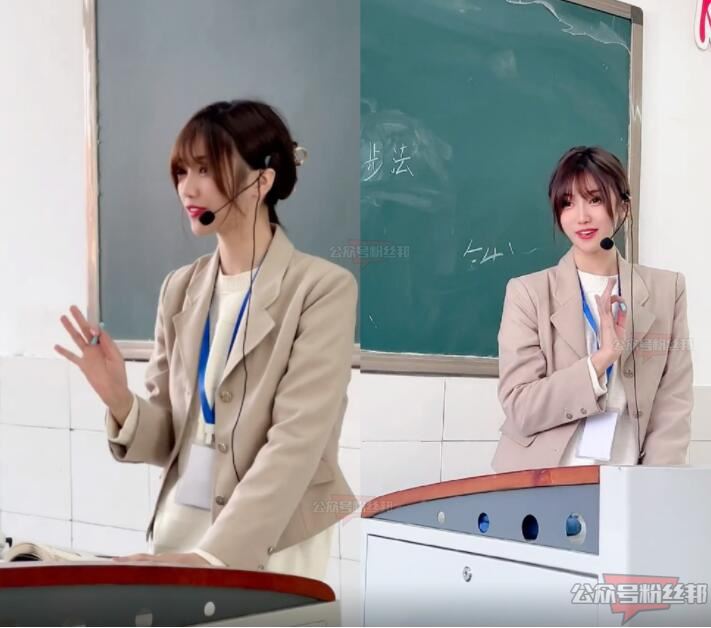 抖音是佳雪呀个人资料，她在重庆哪个学习当老师，真实身份是什么？