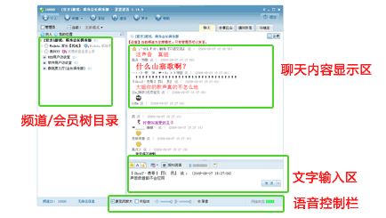 如果你下载了YY不会注册 YY歌手网为亲们准备1分钟玩转YY